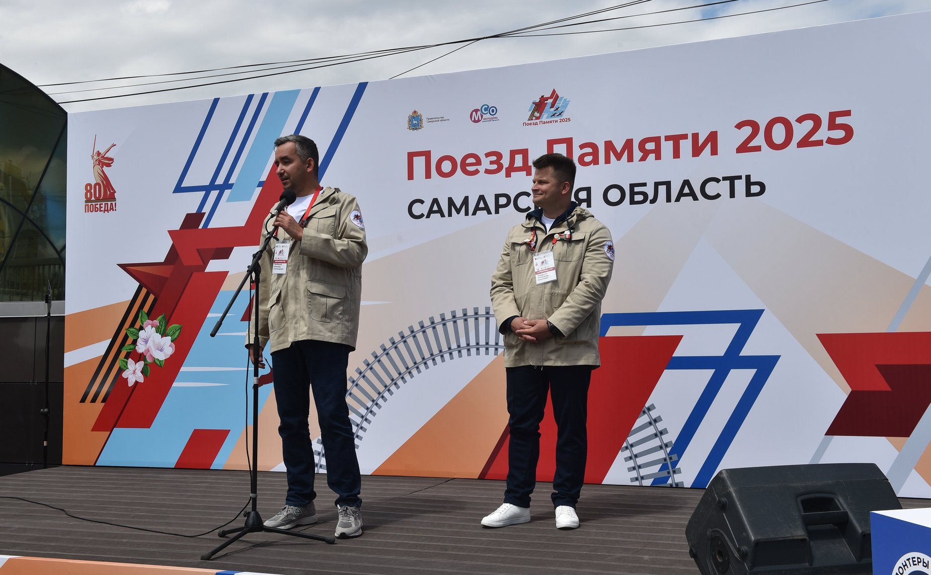 Участники проекта «Поезд Памяти» прибыли в Самару