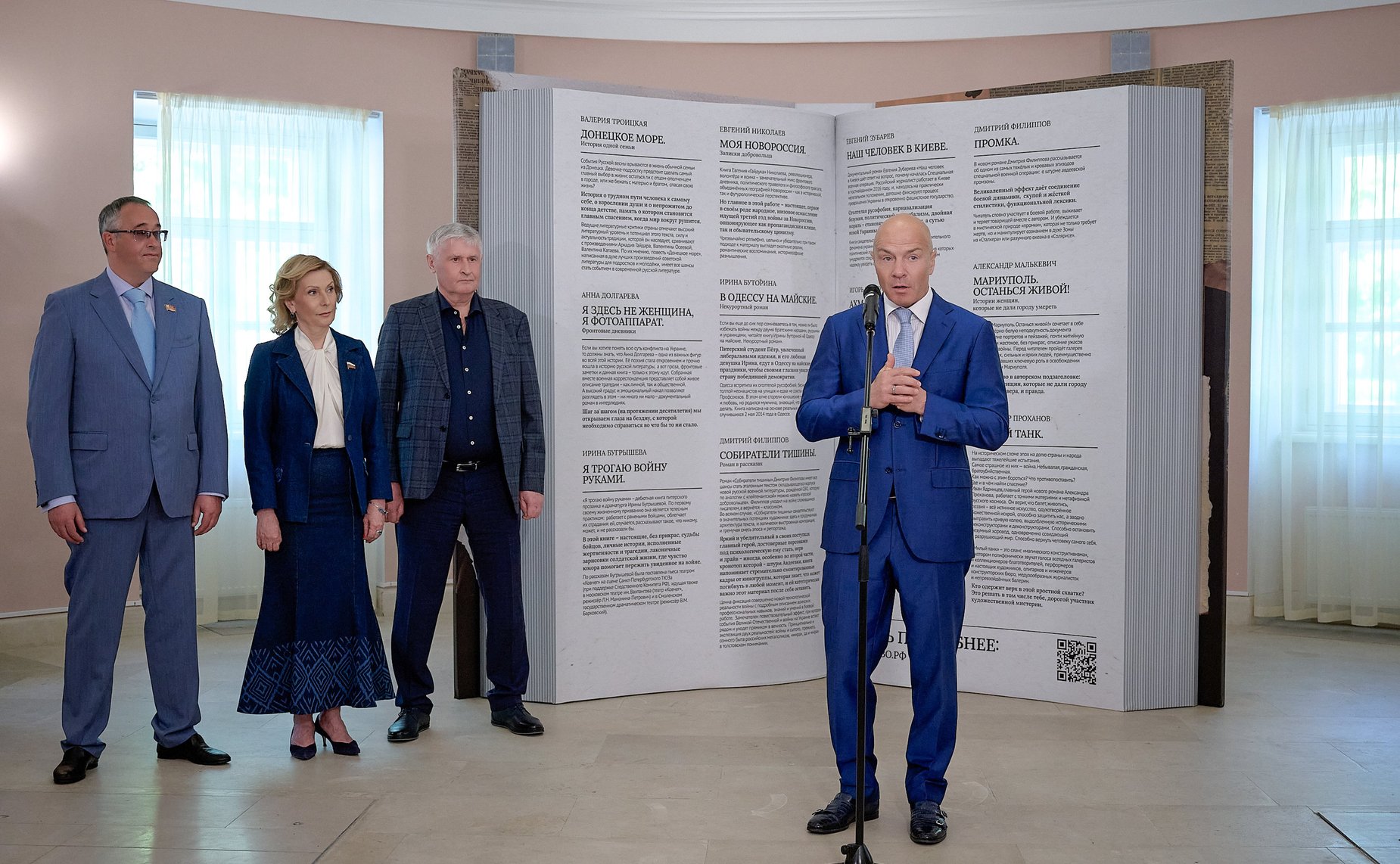 Инна Святенко открыла в Московской городской Думе выставку «Герои России в литературных произведениях»