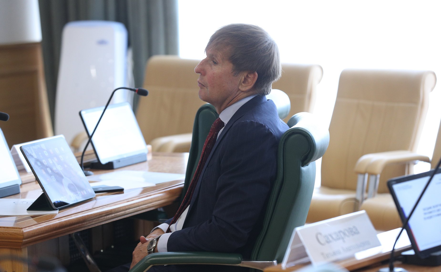 Заседание Экспертного совета при Комитете СФ по бюджету и финансовым рынкам