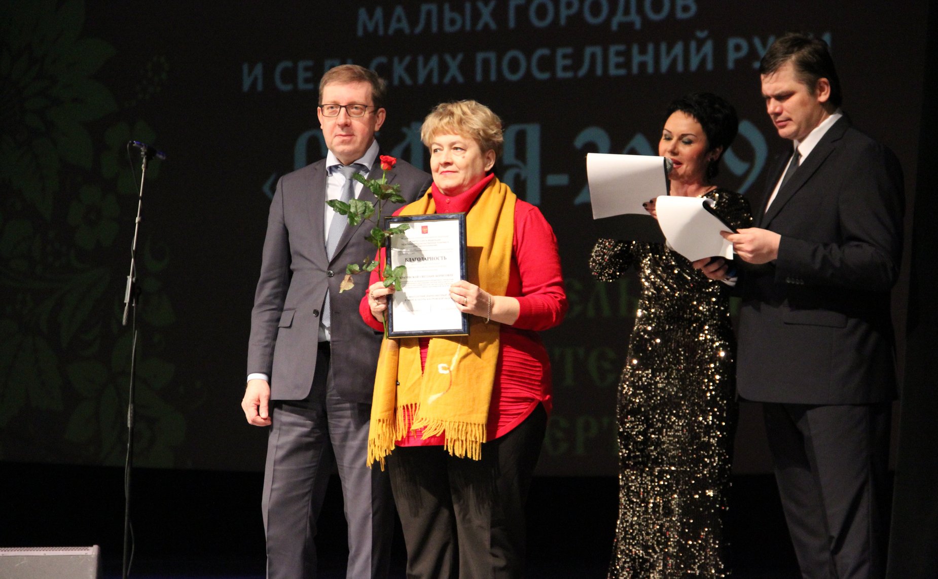 А. Майоров принял участие в финальном мероприятии V Фестиваля православной культуры и традиций малых городов и сельских поселений Руси «София»