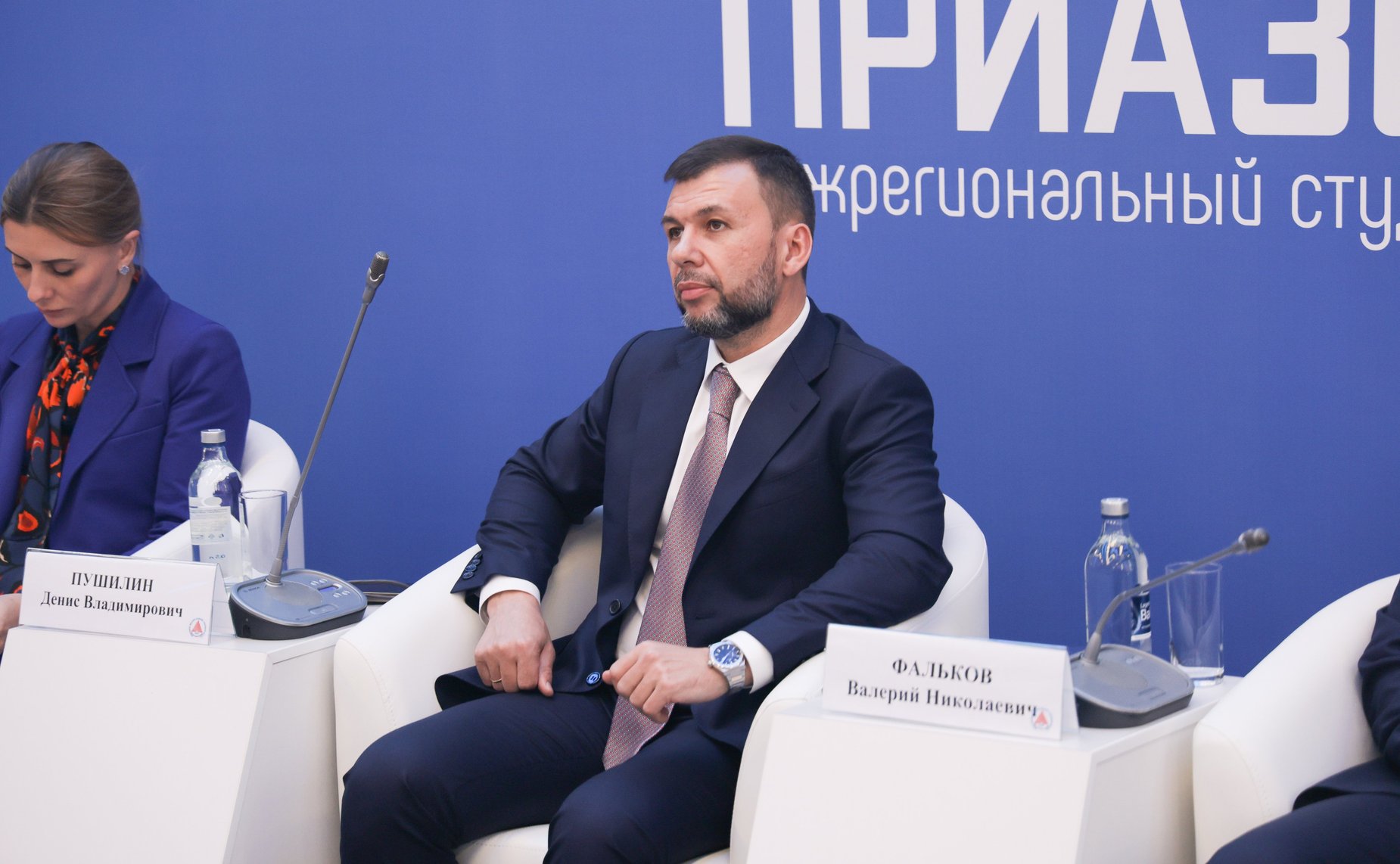 Участие первого заместителя Председателя Совета Федерации Андрея Яцкина в Межрегиональном студенческом слете «Будущее Приазовья»