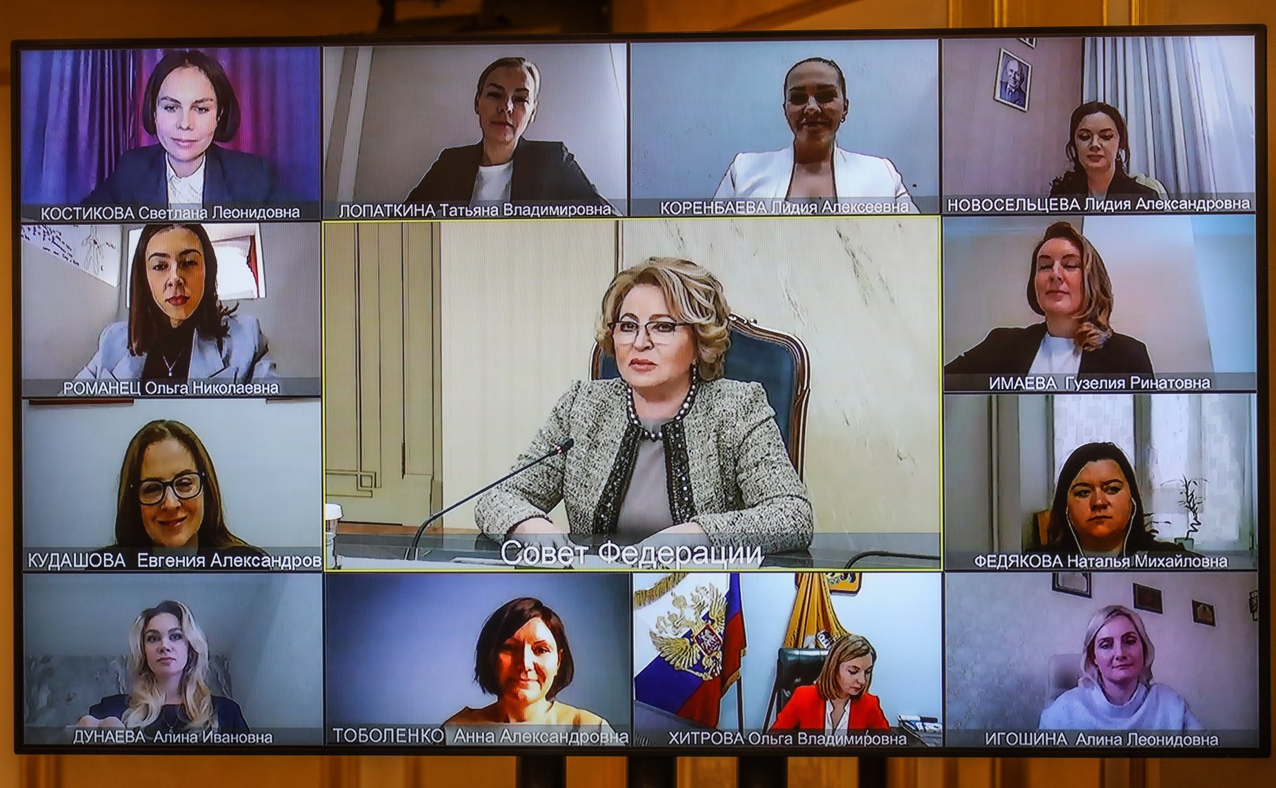 Встреча Валентины Матвиенко с выпускниками первого потока образовательной программы «Женщина-лидер»