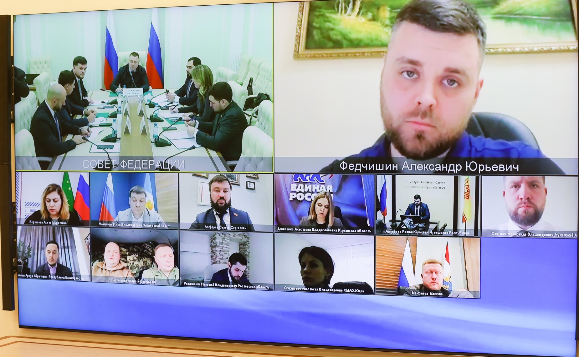 Заседание Совета Палаты молодых законодателей при Совете Федерации