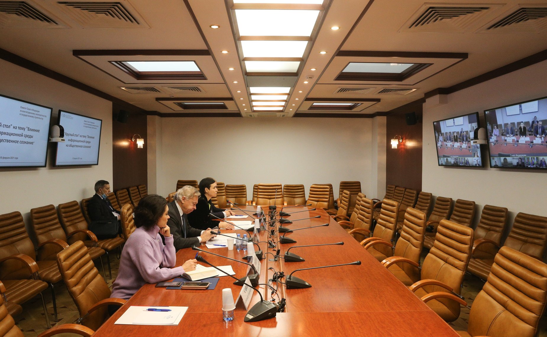 «Круглый стол» на тему «Влияние информационной среды на общественное сознание» в режиме видео-конференц-связи