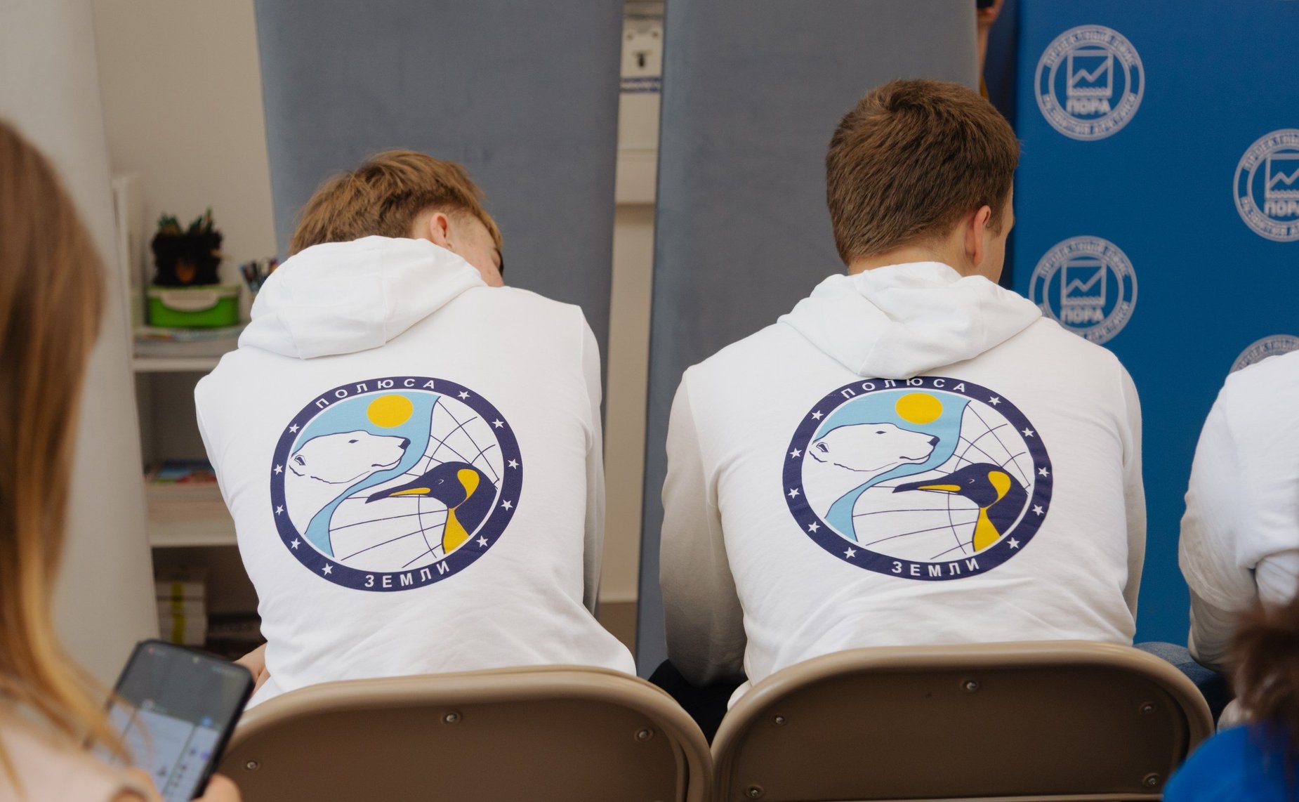 Елена Дягилева познакомила школьников из Брянской и Курской областей с арктическим регионом