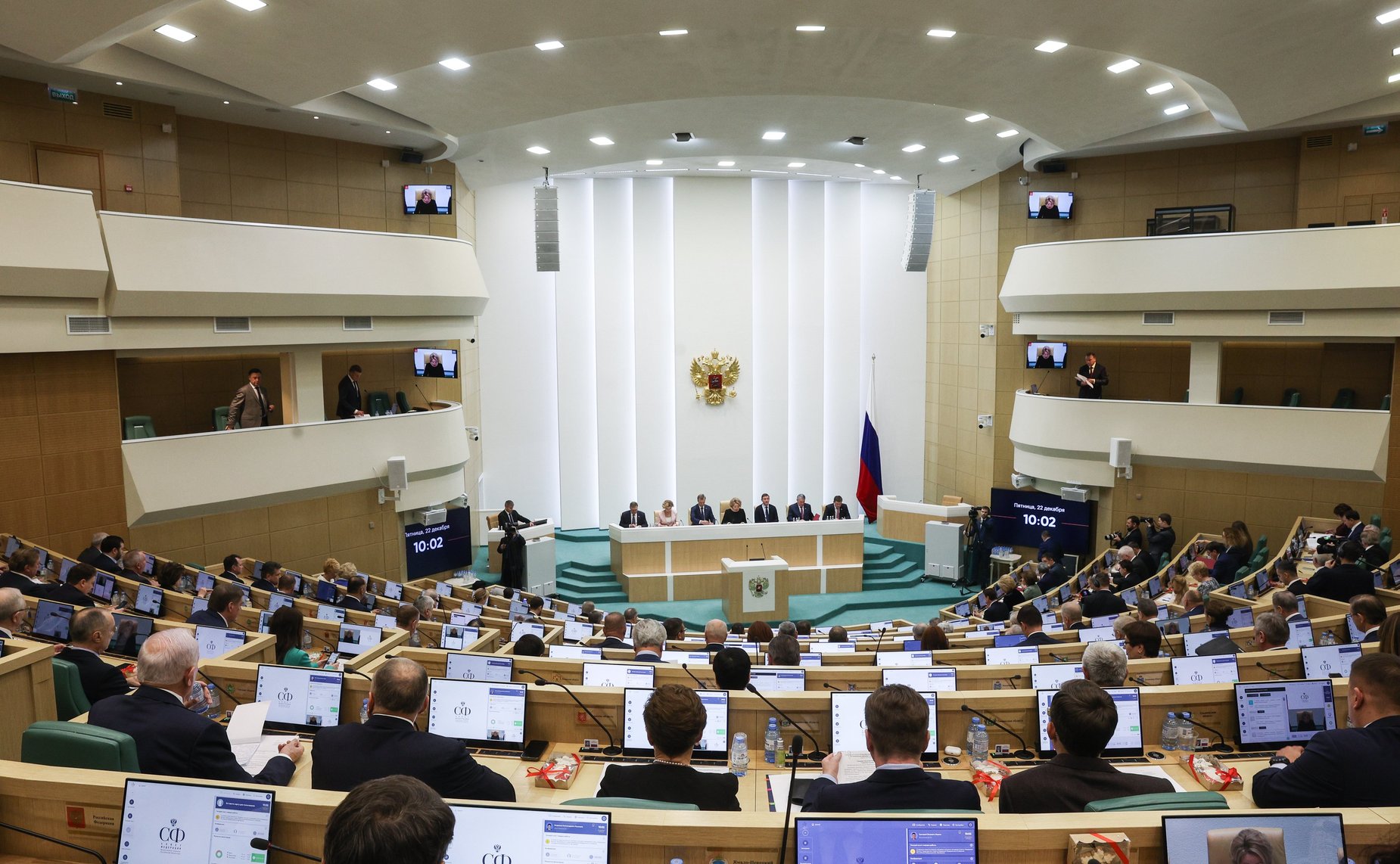 558-е заседание Совета Федерации