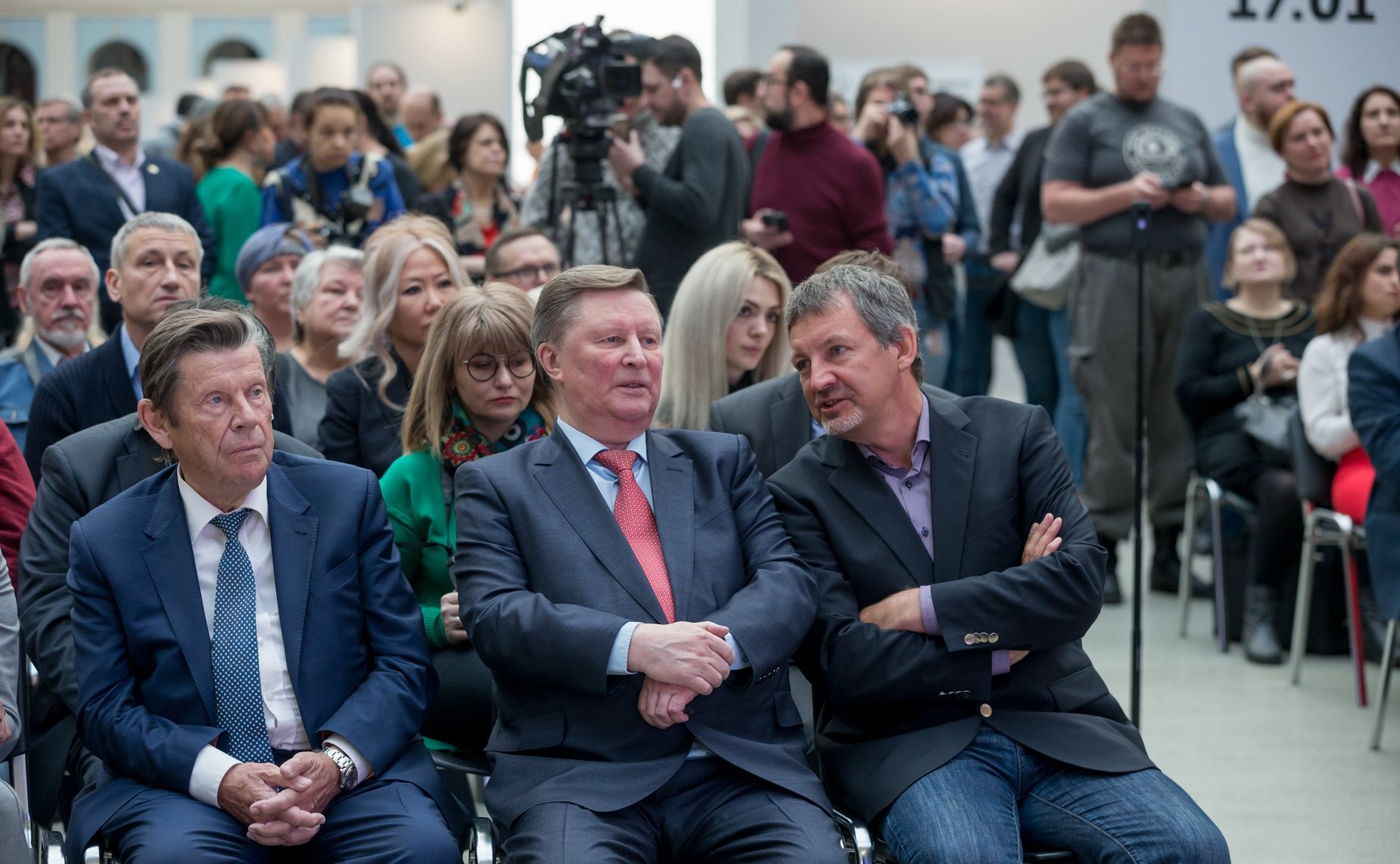 Открытие VII Общероссийского фестиваля «Первозданная Россия»