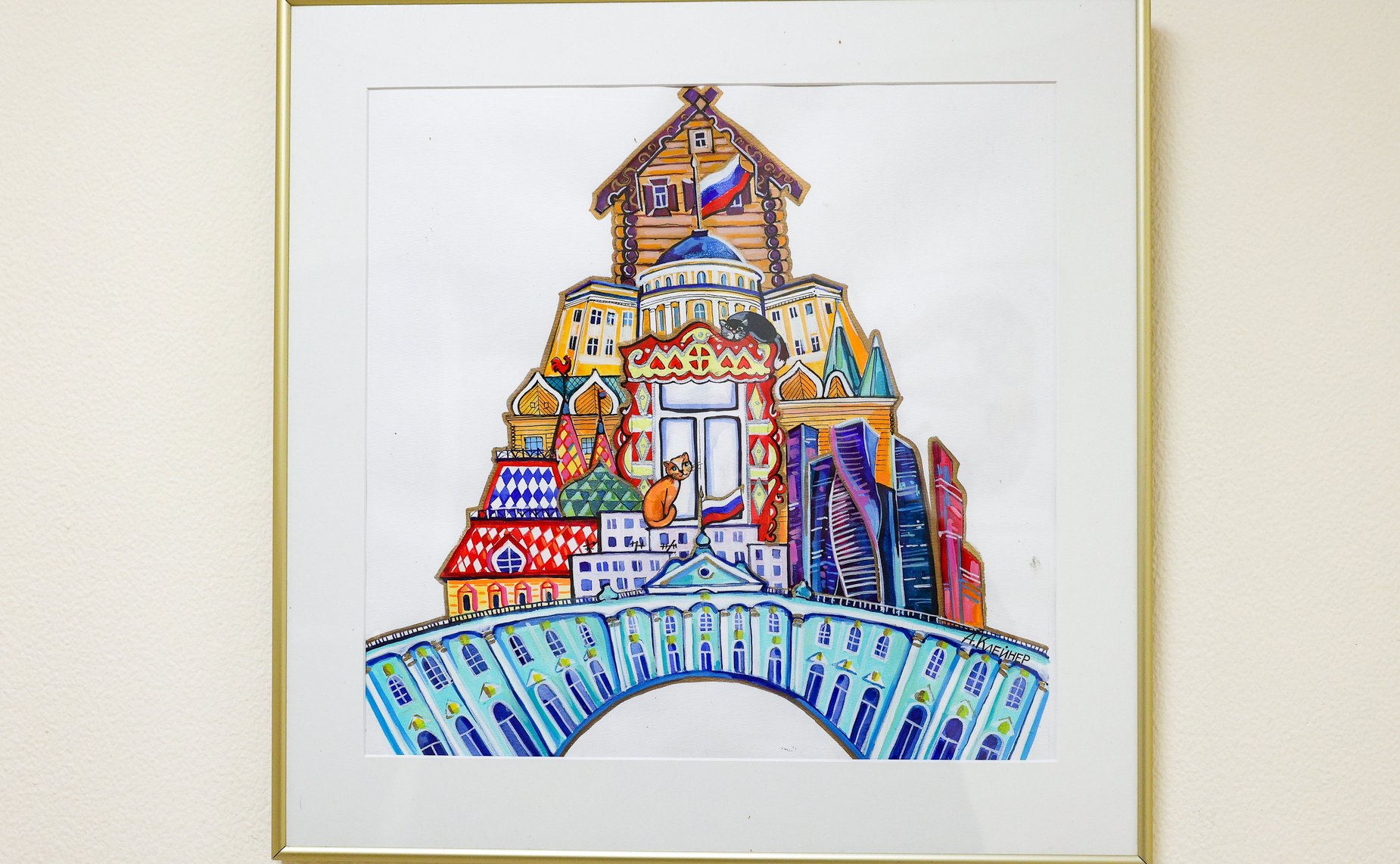 Церемония открытия выставки работ художника из Нижнего Новгорода А. Клейнер, наставника победителя Всероссийского конкурса детского рисунка «Жизнь, деленная на граммы»