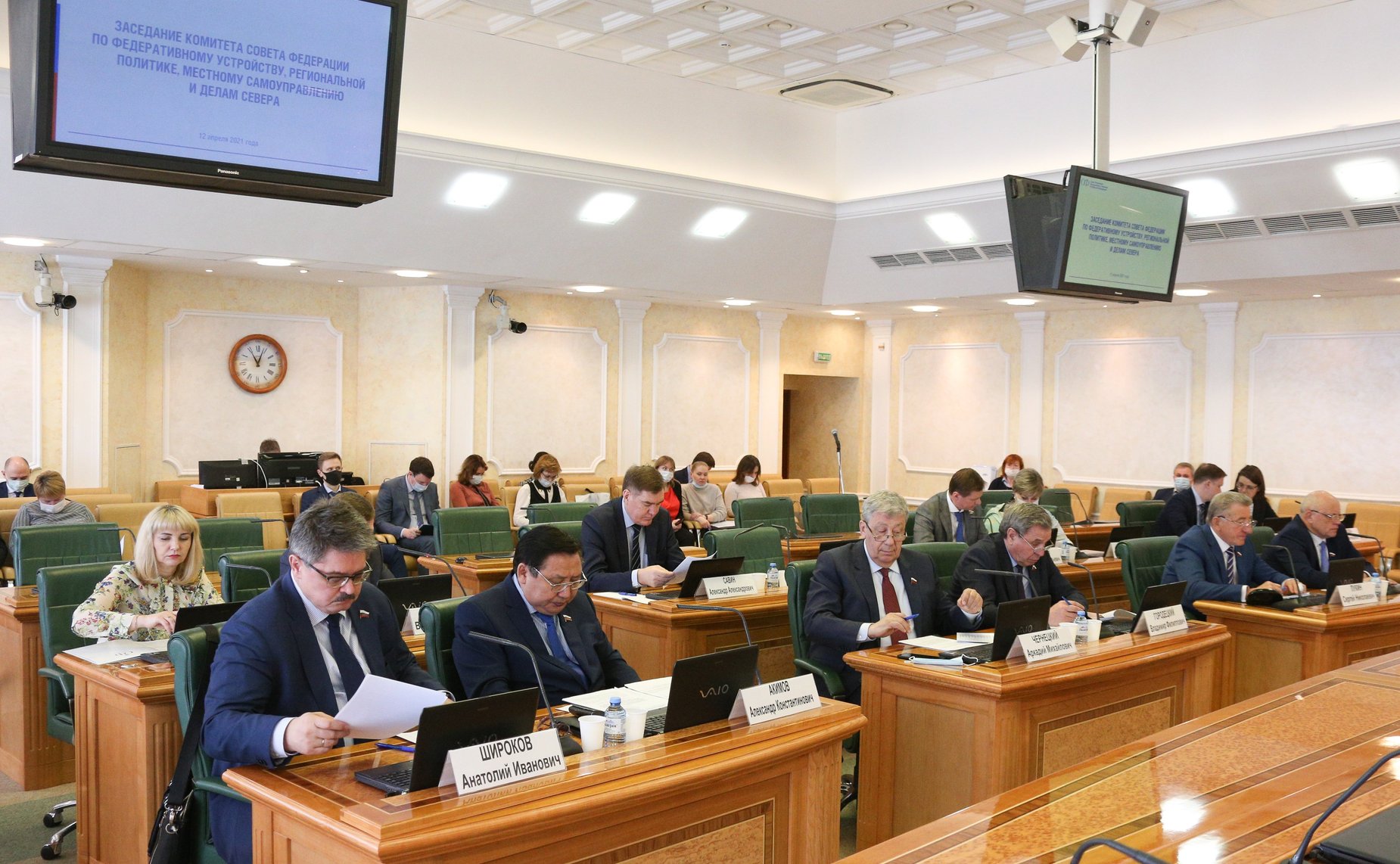 Заседание Комитета СФ по федеративному устройству, региональной политике, местному самоуправлению и делам Севера