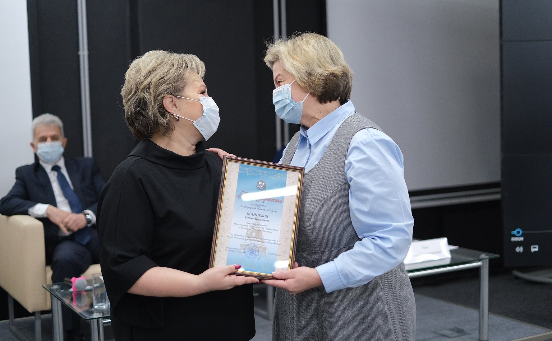 Елена Писарева приняла участие в Межрегиональном форуме сельских женщин в Великом Новгороде