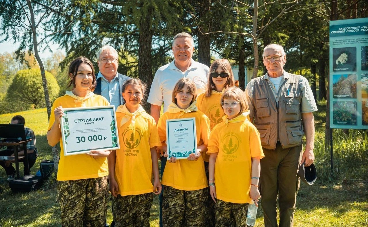 Олег Кувшинников вручил премии школьным лесничествам Вологодчины за лучшие работы о лесопожарной пропаганде