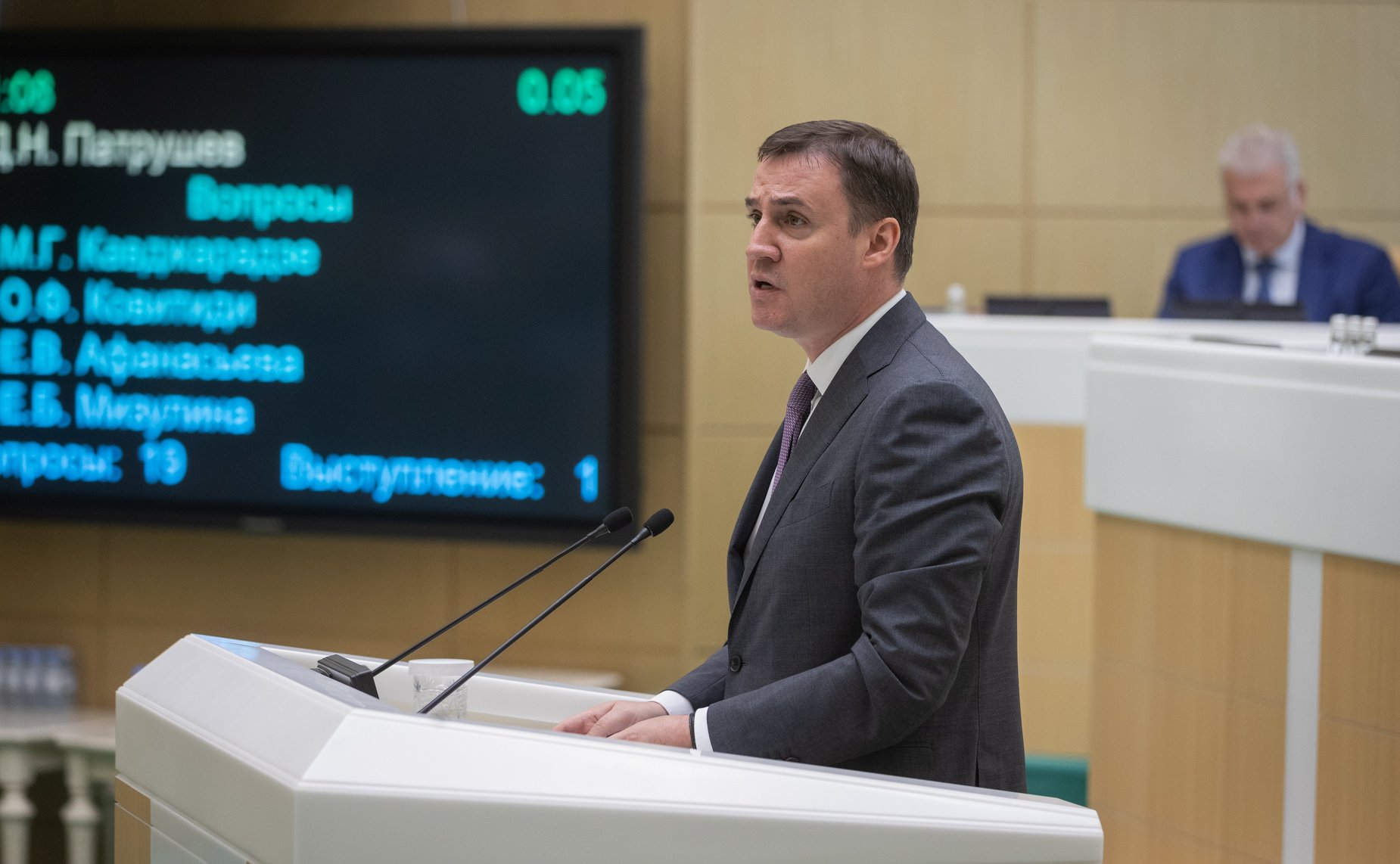 Дмитрий Патрушев