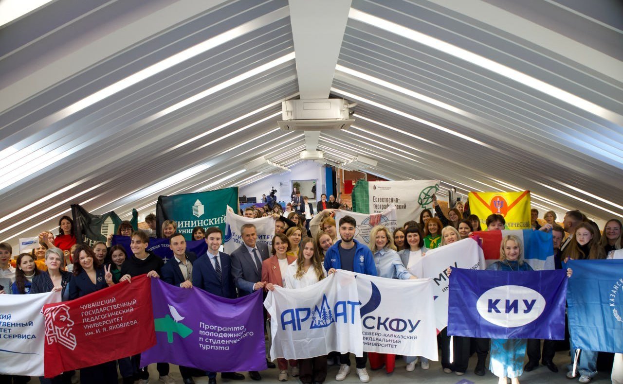 Ольга Щетинина на форуме «Студтуризм-2025» обсудила развитие туристического потенциала регионов