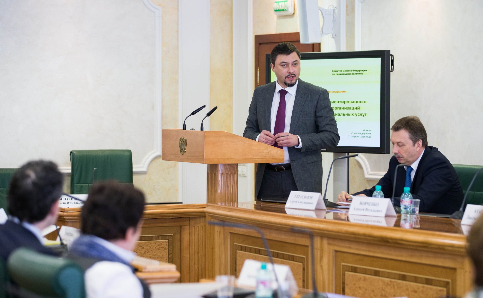 На парламентских слушаниях на тему «Роль социально ориентированных некоммерческих организаций в предоставлении социальных услуг населению»