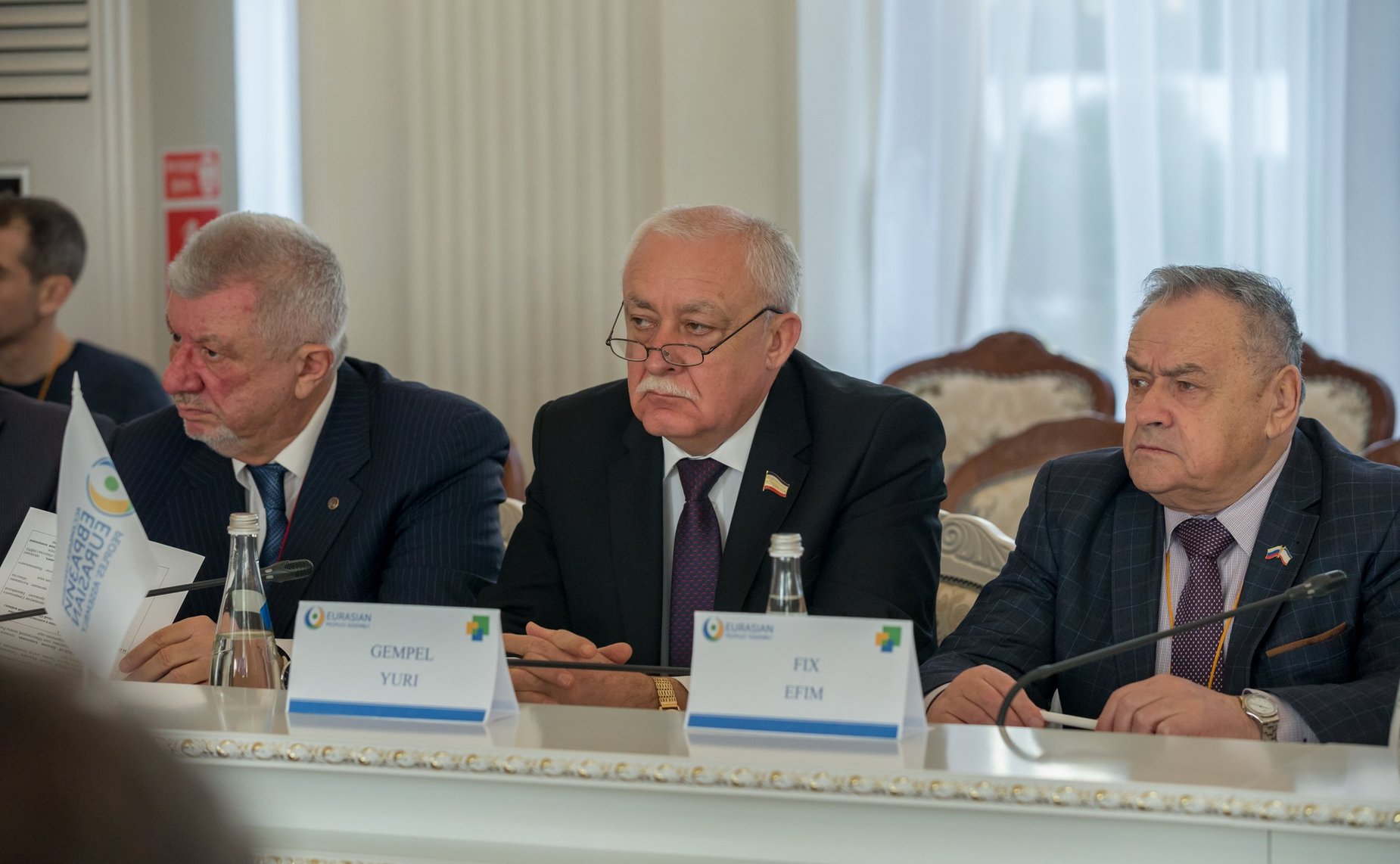 Международная конференция «Ялта–1945: уроки истории»