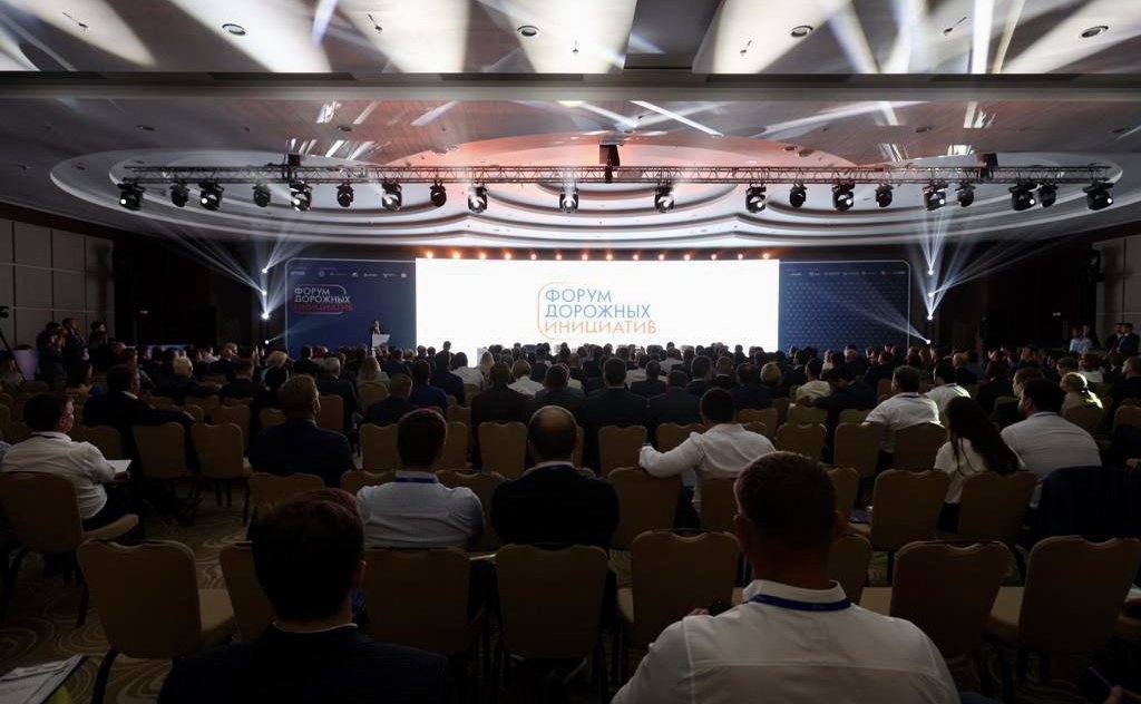 Анатолий Артамонов принял участие в VIII Форуме дорожных инициатив