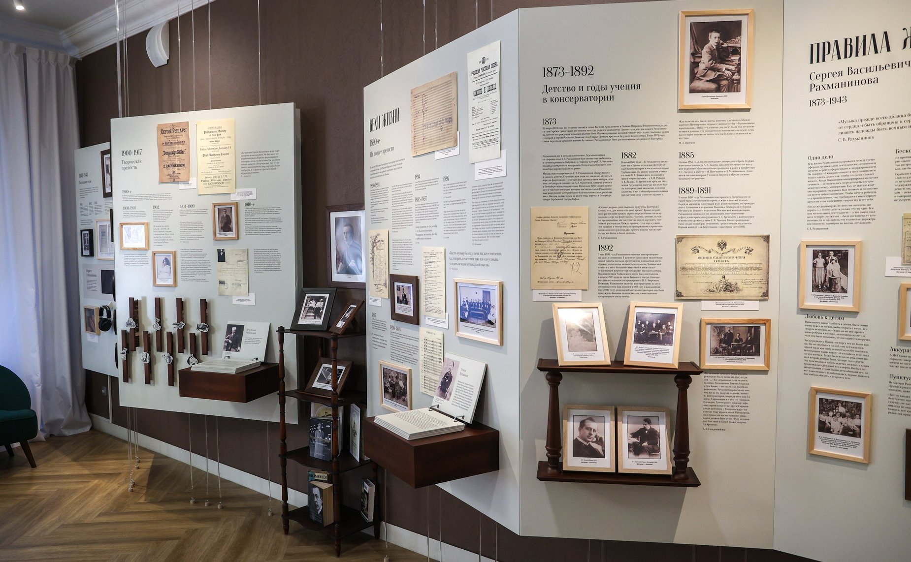 В рамках работы Х Парламентского форума «Историко-культурное наследие России» в Великом Новгороде Валентина Матвиенко посетила детскую общеобразовательную школу имени Г.Р. Державина и Дом музыки имени С.В. Рахманинова