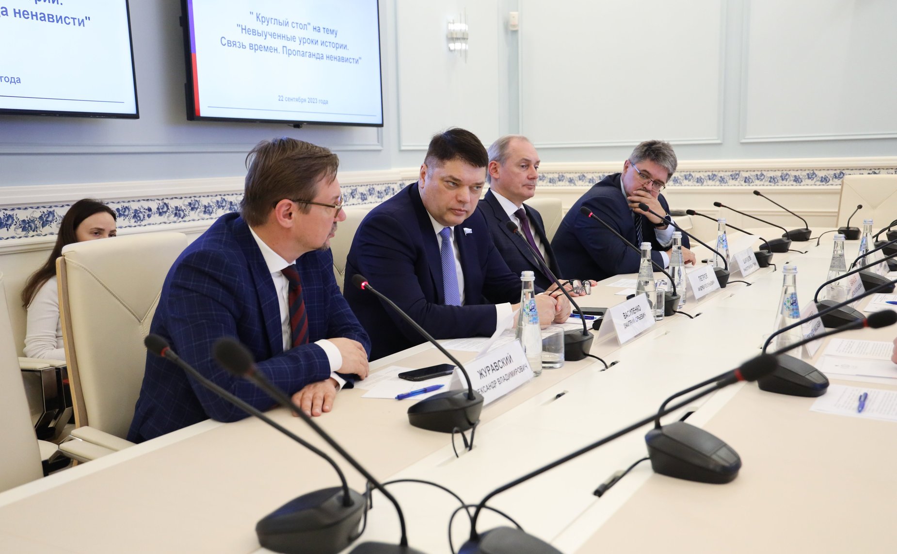 Дмитрий Василенко провел круглый стол, посвященный выставке о борьбе с нацизмом в годы Великой Отечественной войны и в наши дни