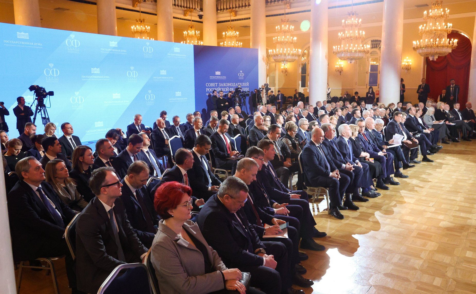 Заседание Президиума Совета законодателей Российской Федерации при Федеральном Собрании Российской Федерации