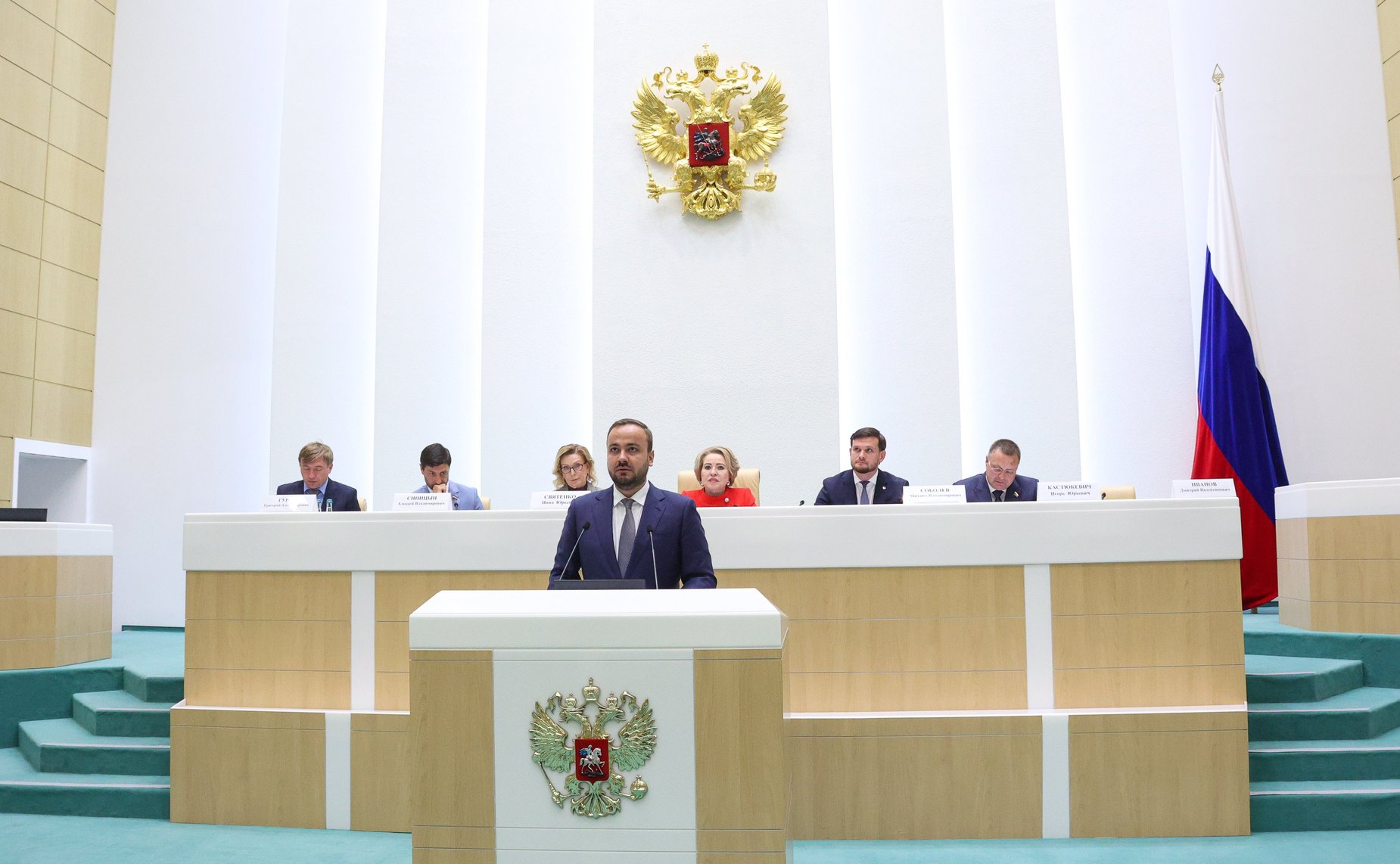 Заседание Палаты молодых законодателей при Совете Федерации