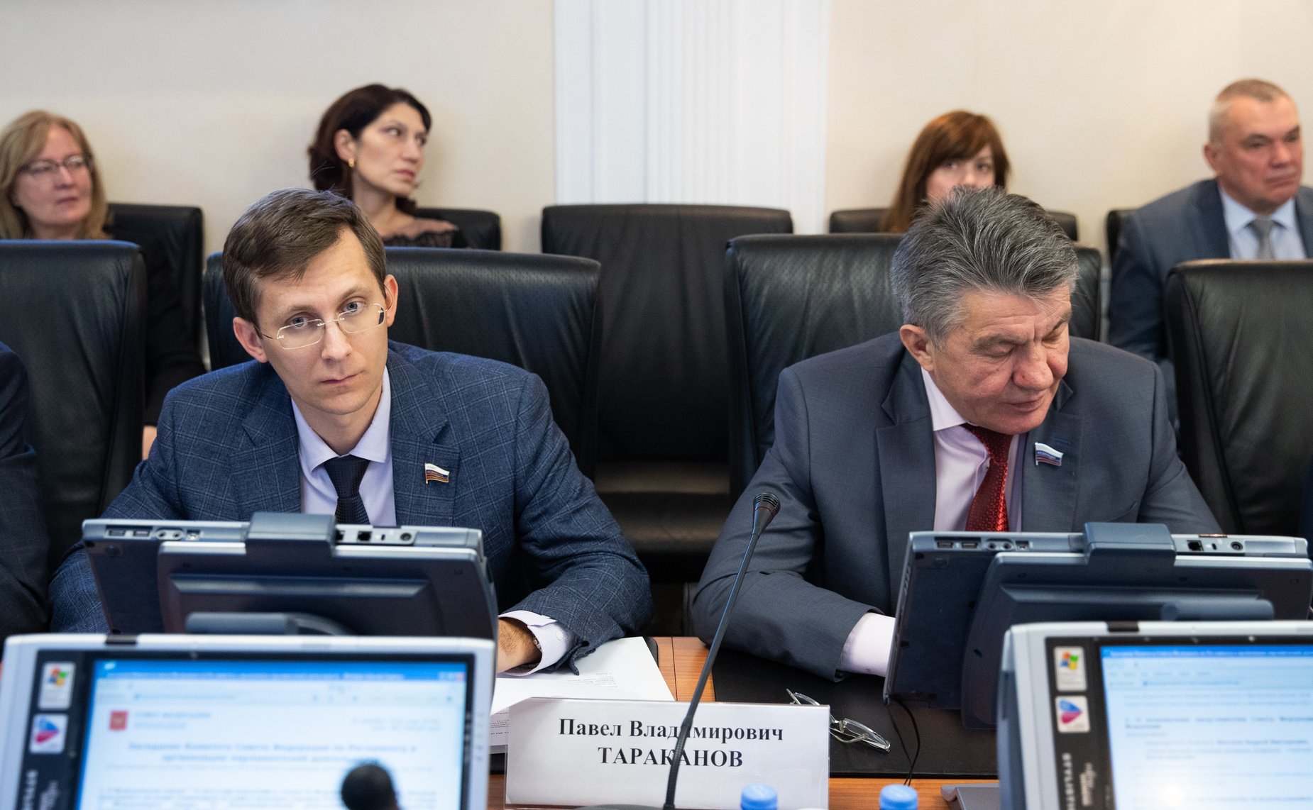 Заседание Комитета СФ по Регламенту и организации парламентской деятельности