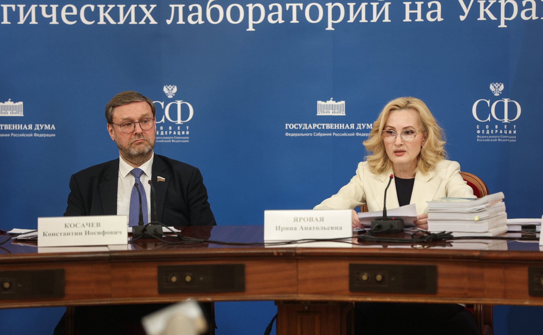 Заседание парламентской комиссии по расследованию обстоятельств, связанных с созданием американскими специалистами биологических лабораторий на территории Украины