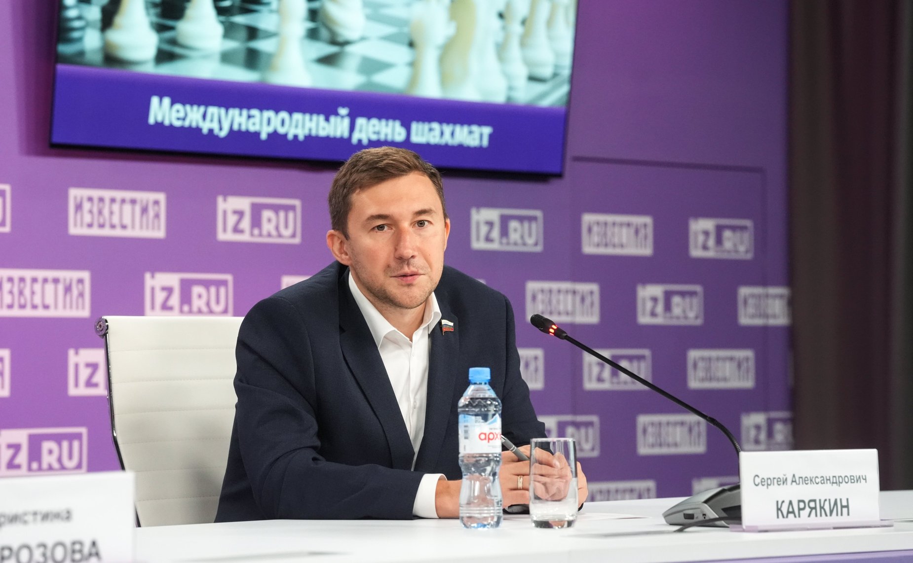 Сергей Карякин