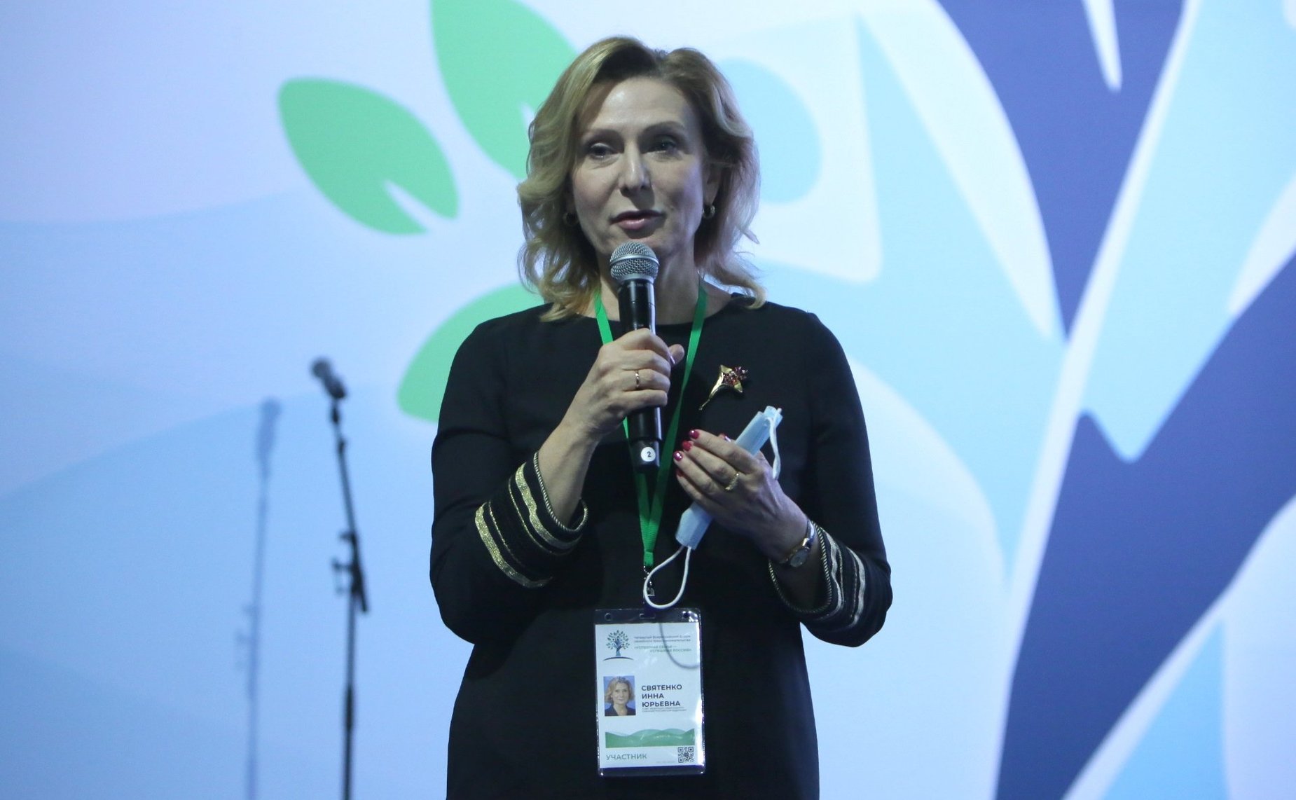 Инна Святенко выступила на пленарном заседании «МСП в экономике региона: как создать источники роста»