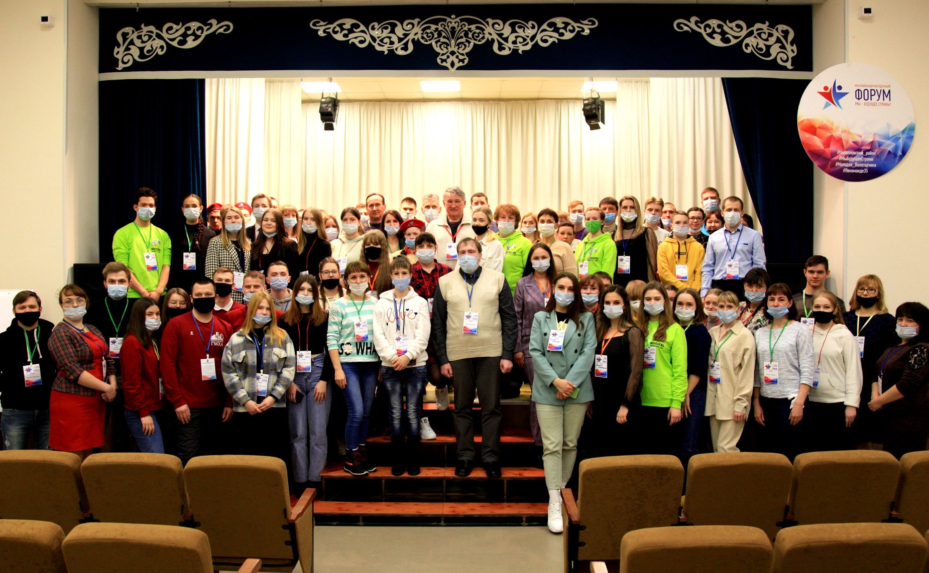 Юрий Воробьев принял участие в седьмом межрайонном молодежном форуме «Мы – будущее страны!»