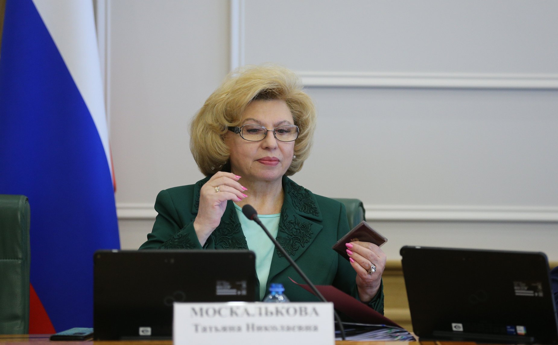 Татьяна Москалькова