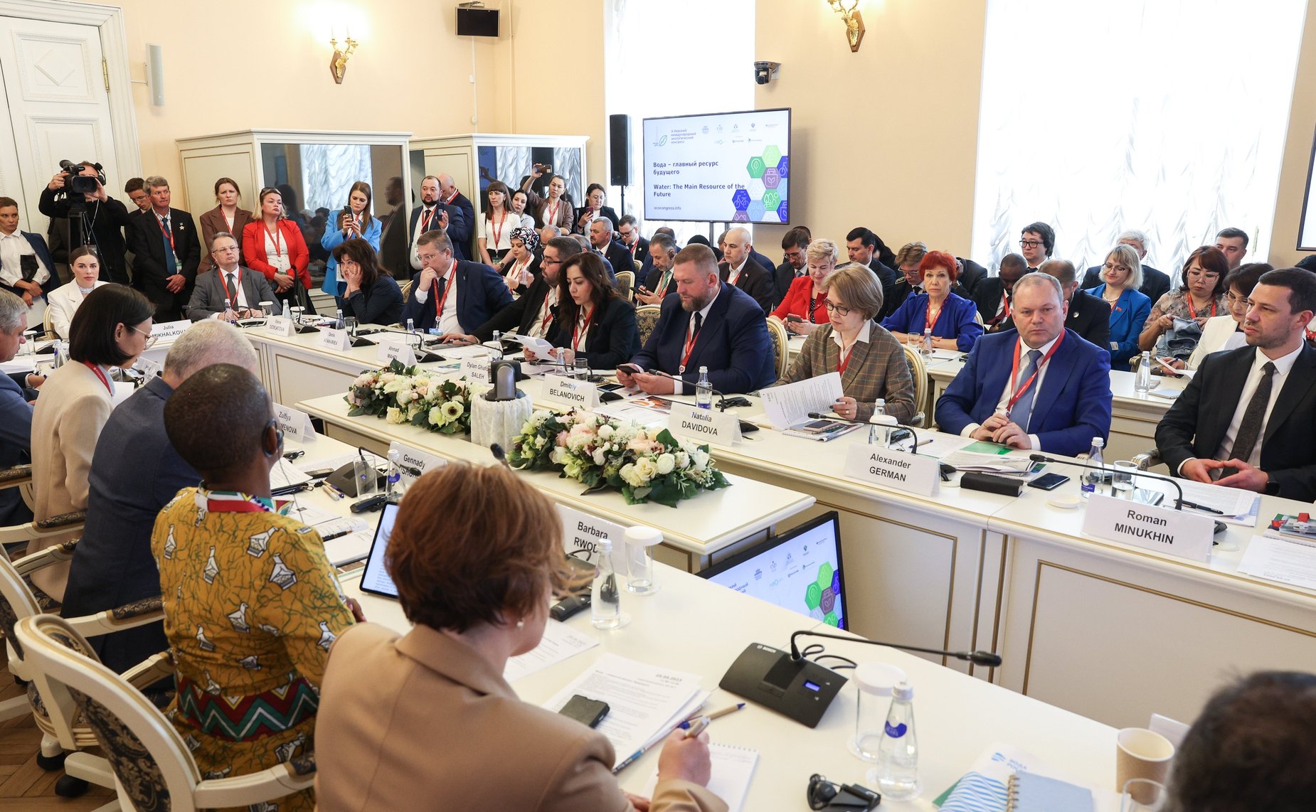 Круглый стол «Вода – главный ресурс будущего» в рамках X Невского международного экологического конгресса