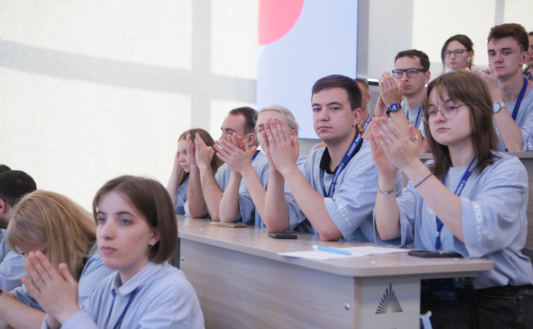 Участие первого заместителя Председателя Совета Федерации Андрея Яцкина в Межрегиональном студенческом слете «Будущее Приазовья»