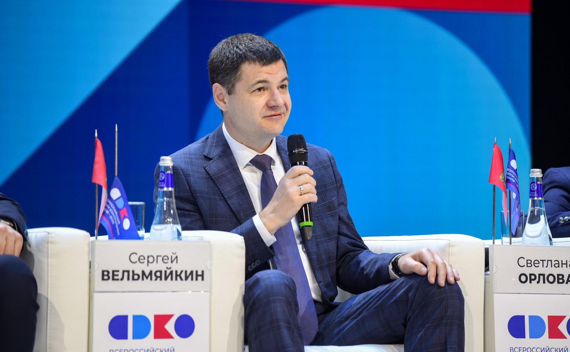 Пленарная сессия «Безопасность граждан. Свобода бизнеса» на Всероссийском форуме контрольных органов