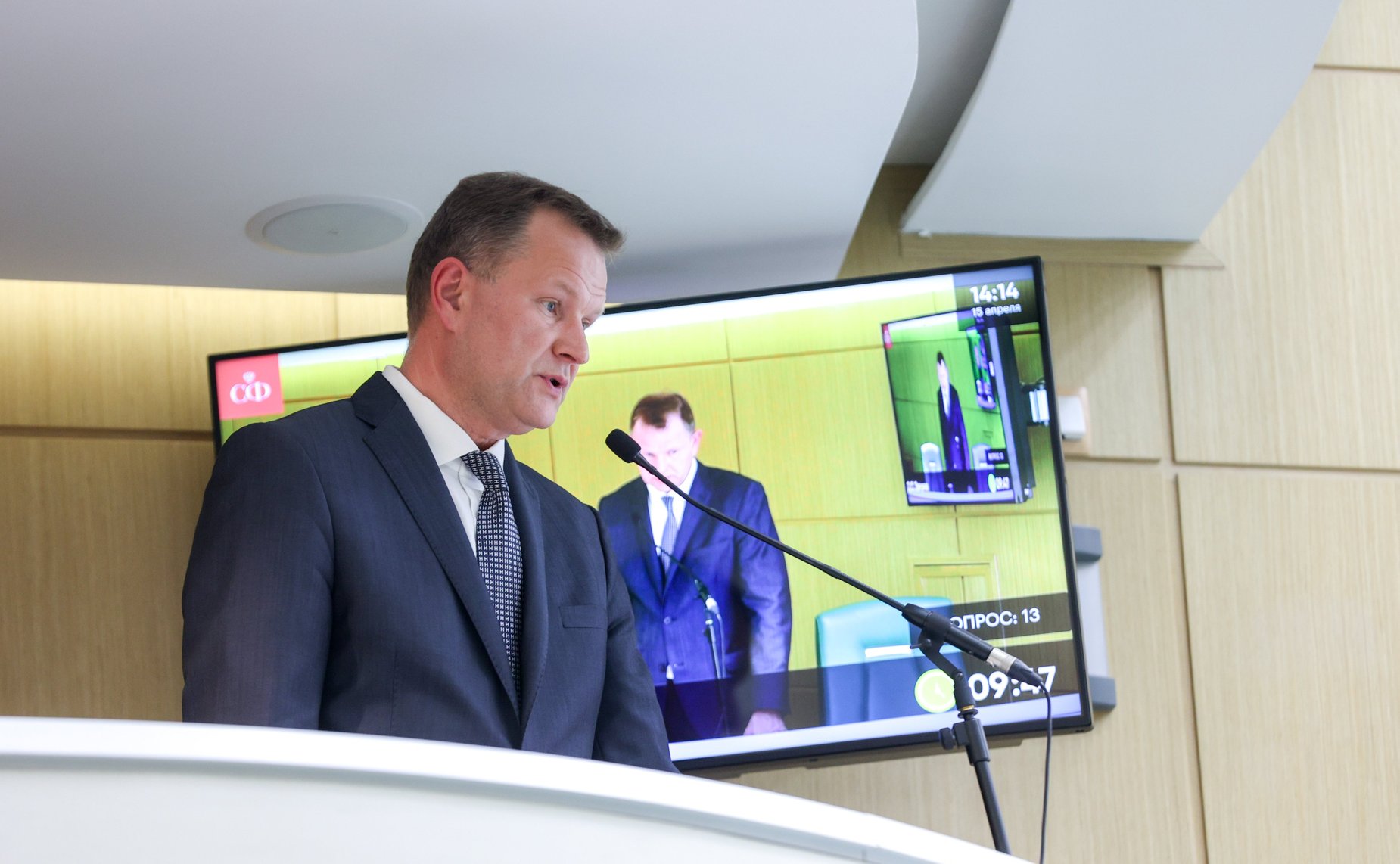 611-е заседание Совета Федерации