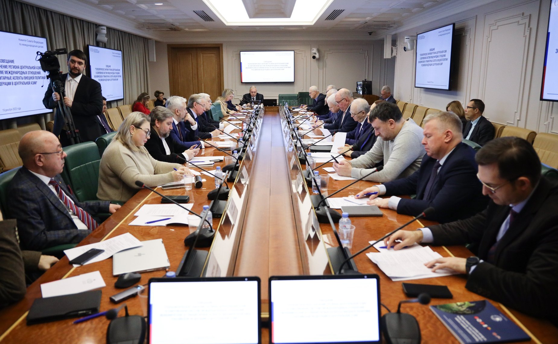 Совещание Комитета СФ по международным делам «Геополитическое значение региона Центральной Азии в современной системе международных отношений. Экономические и гуманитарные аспекты внешней политики РФ в Центральной Азии»