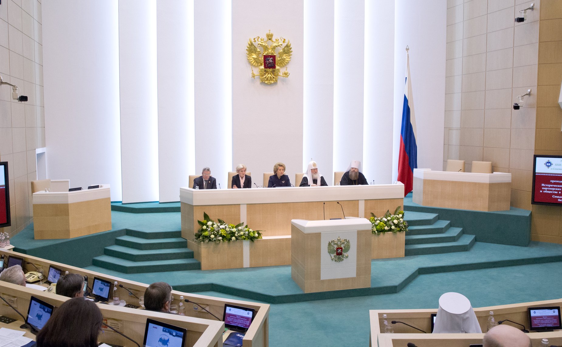 Рождественские чтения - 5