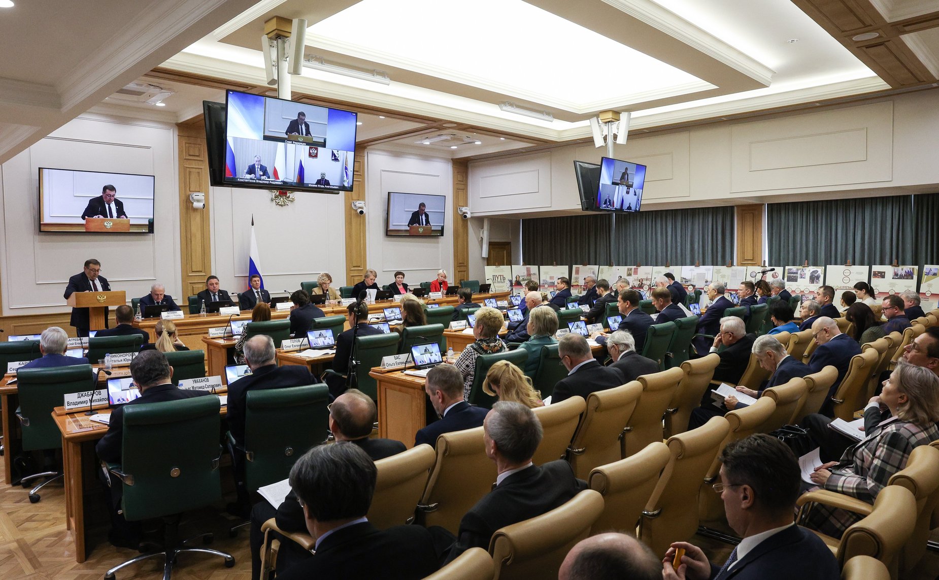 Круглый стол «Геополитическое и цивилизационное значение Крыма и сопредельных земель в истории России»