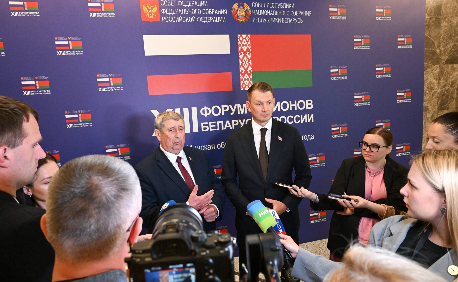 XIII Форум регионов Беларуси и России. Секция №1 «Правовое обеспечение продовольственной безопасности Союзного государства»