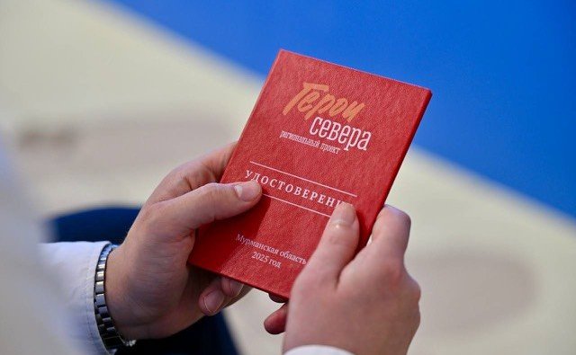 Елена Дягилева приняла участие в заслушивании ежегодного отчёта о деятельности регионального правительства перед депутатами Мурманской областной Думы