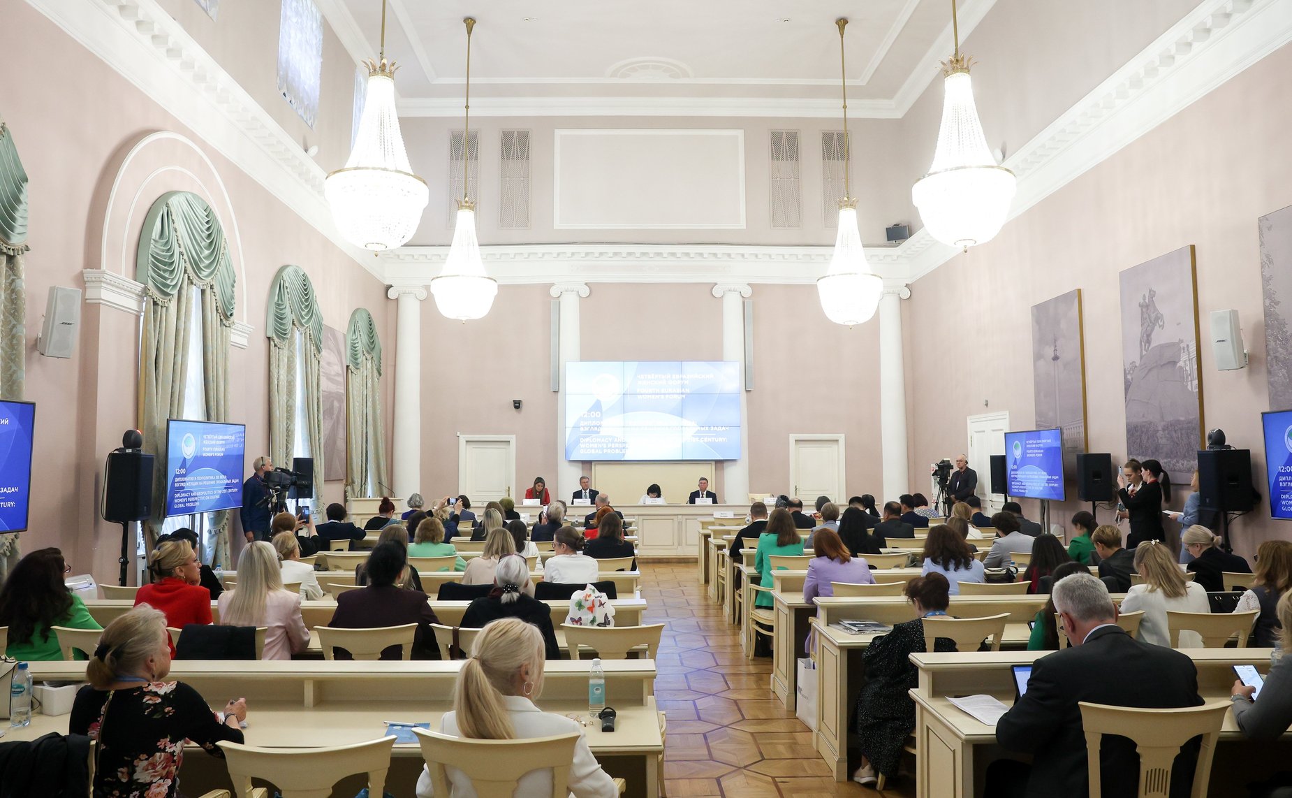 IV Евразийский женский форум. Диалог женщин – дипломатов и политологов «Дипломатия и геополитика XXI века: взгляд женщин на решение глобальных задач»