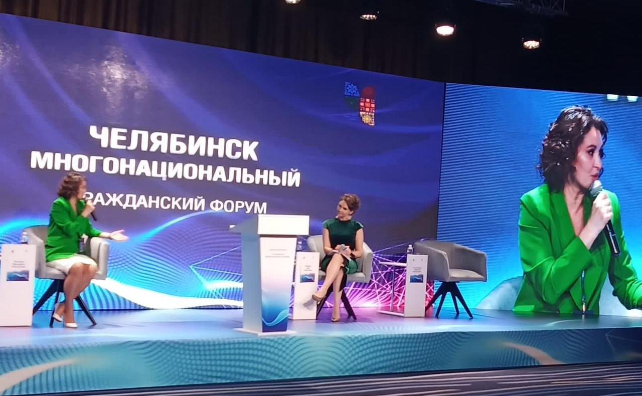 Маргарита Павлова открыла ежегодный Гражданский форум «Челябинск многонациональный»