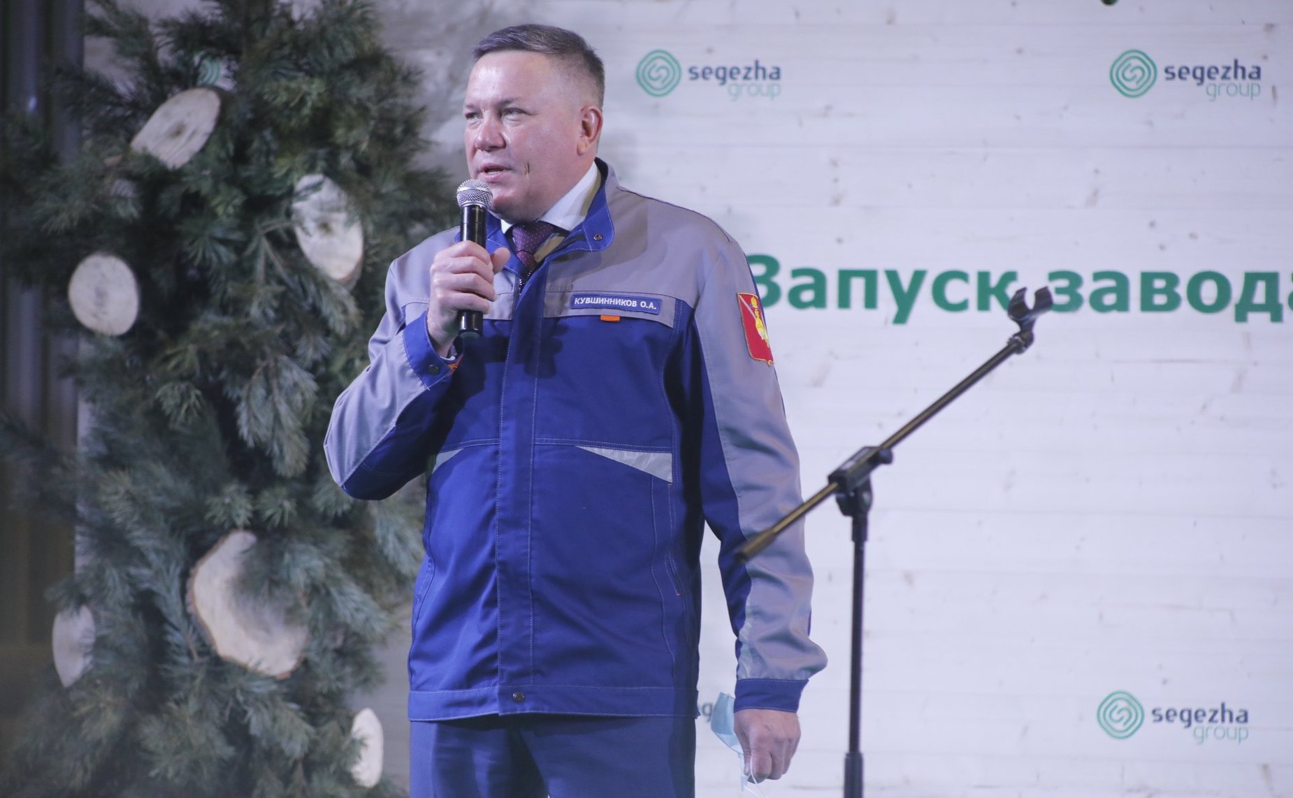 Олег Кувшинников