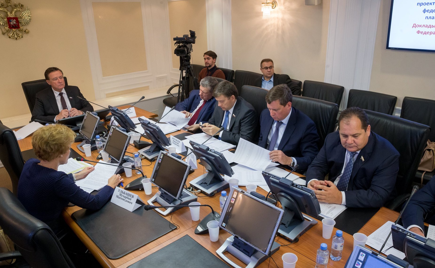 Заседание Комитета СФ по бюджету и финансовым рынкам