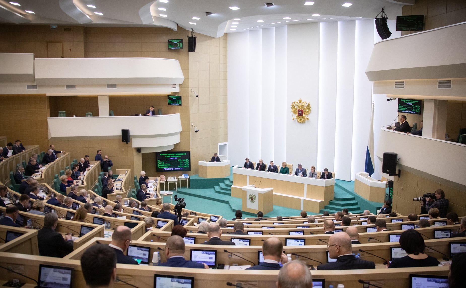 473-е заседание Совета Федерации. Зал заседаний