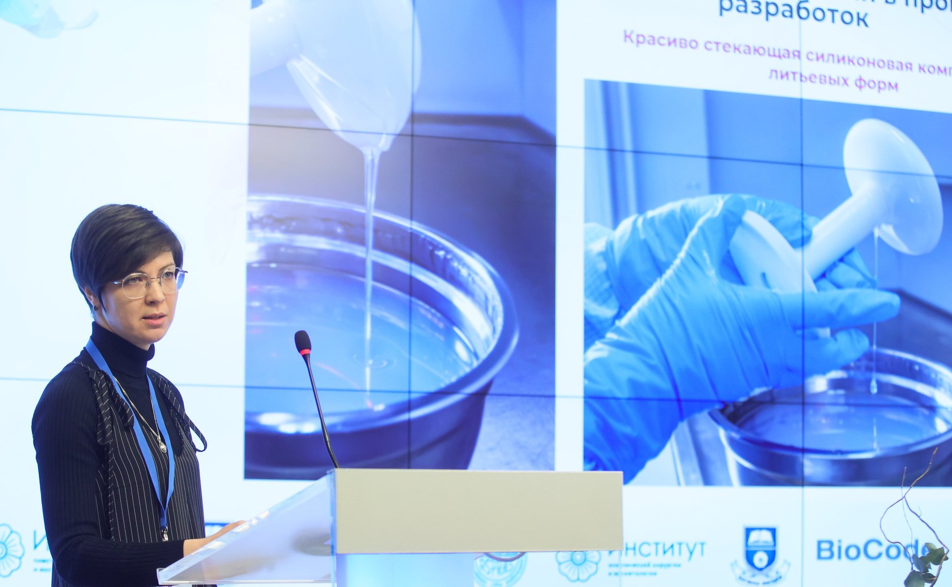 XI заседание Дискуссионного клуба им. В.Г. Змазовой: «Красота в женских руках!»