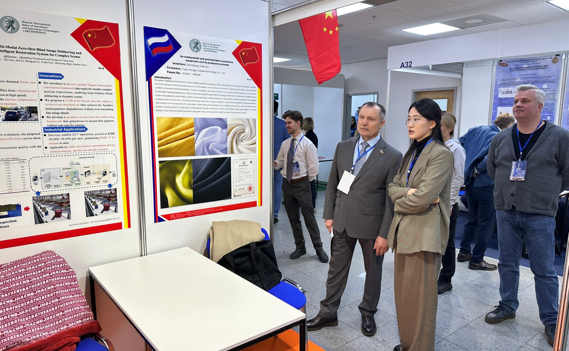 Игорь Мурог принял участие в XXIX Московском международном Салоне изобретений и инновационных технологий «Архимед»