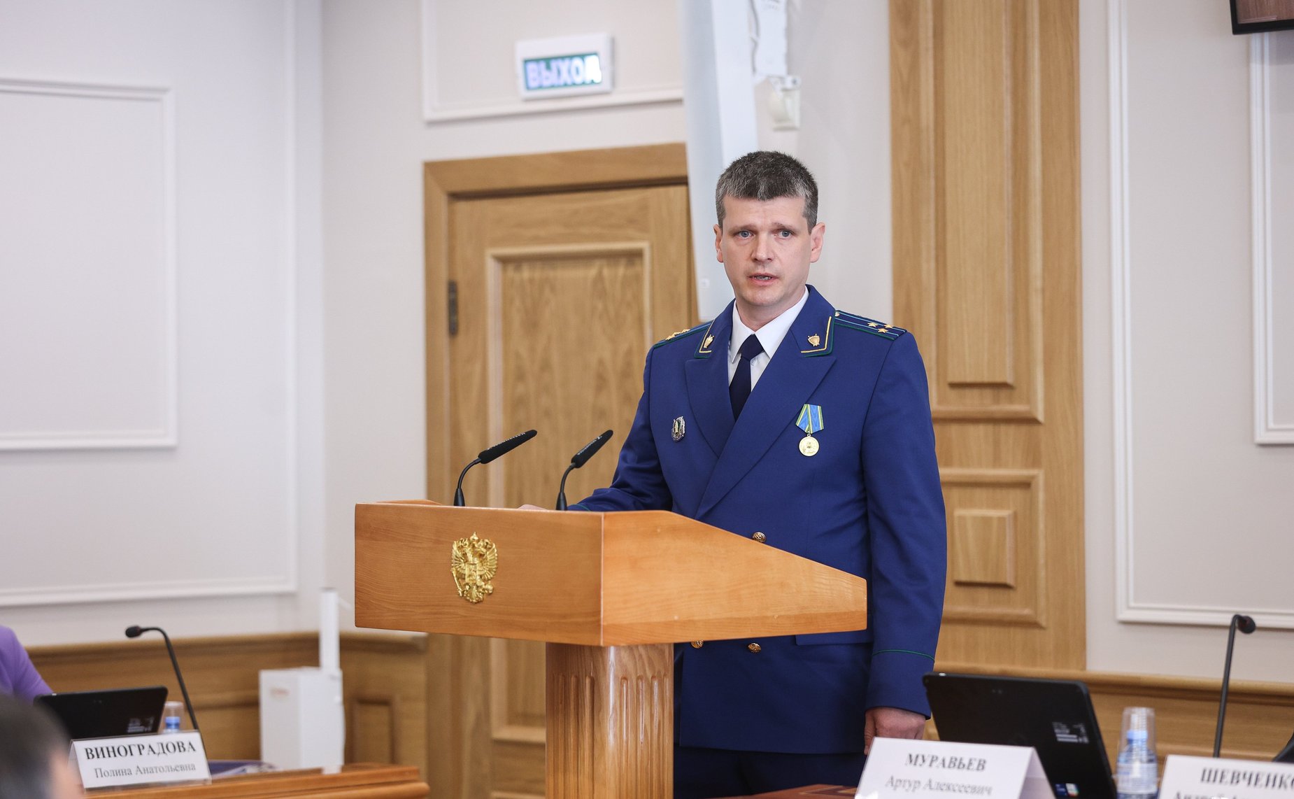 Совместное заседание Комитета СФ по конституционному законодательству и государственному строительству, Комитета СФ по обороне и безопасности и Комитета СФ по федеративному устройству, региональной политике, МСУ и делам Севера