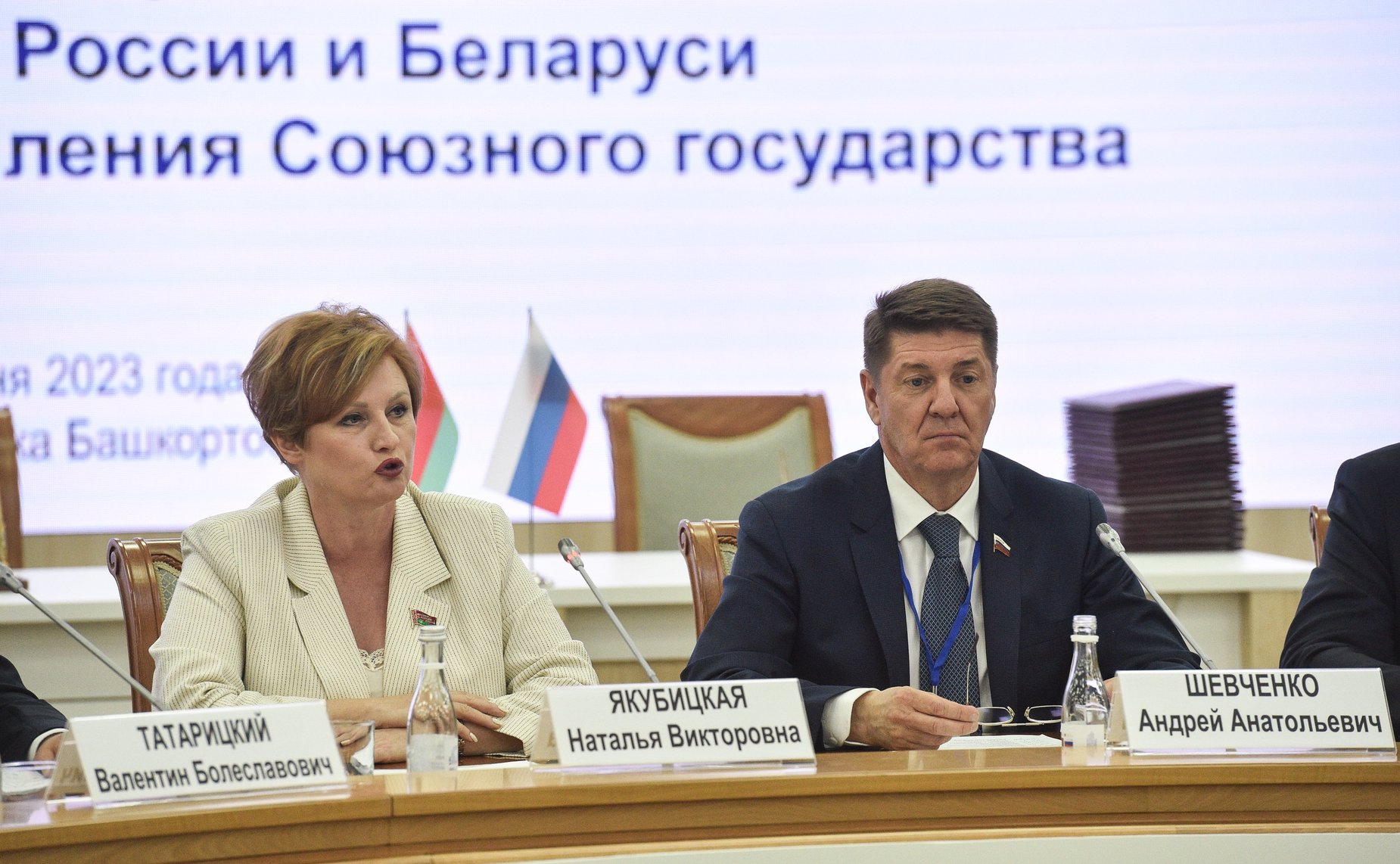 Заседание секции 3 «Сотрудничество регионов, районов и городов России и Беларуси как важнейший фактор укрепления Союзного государства». X Форум регионов России и Беларуси