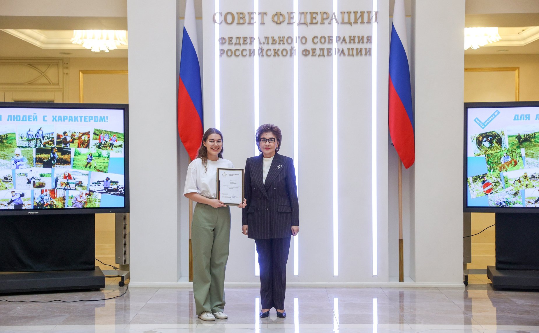 Открытие в Совете Федерации выставки федерального проекта «Чистая Арктика» и награждение лучших волонтеров и партнеров федерального проекта «Чистая Арктика»