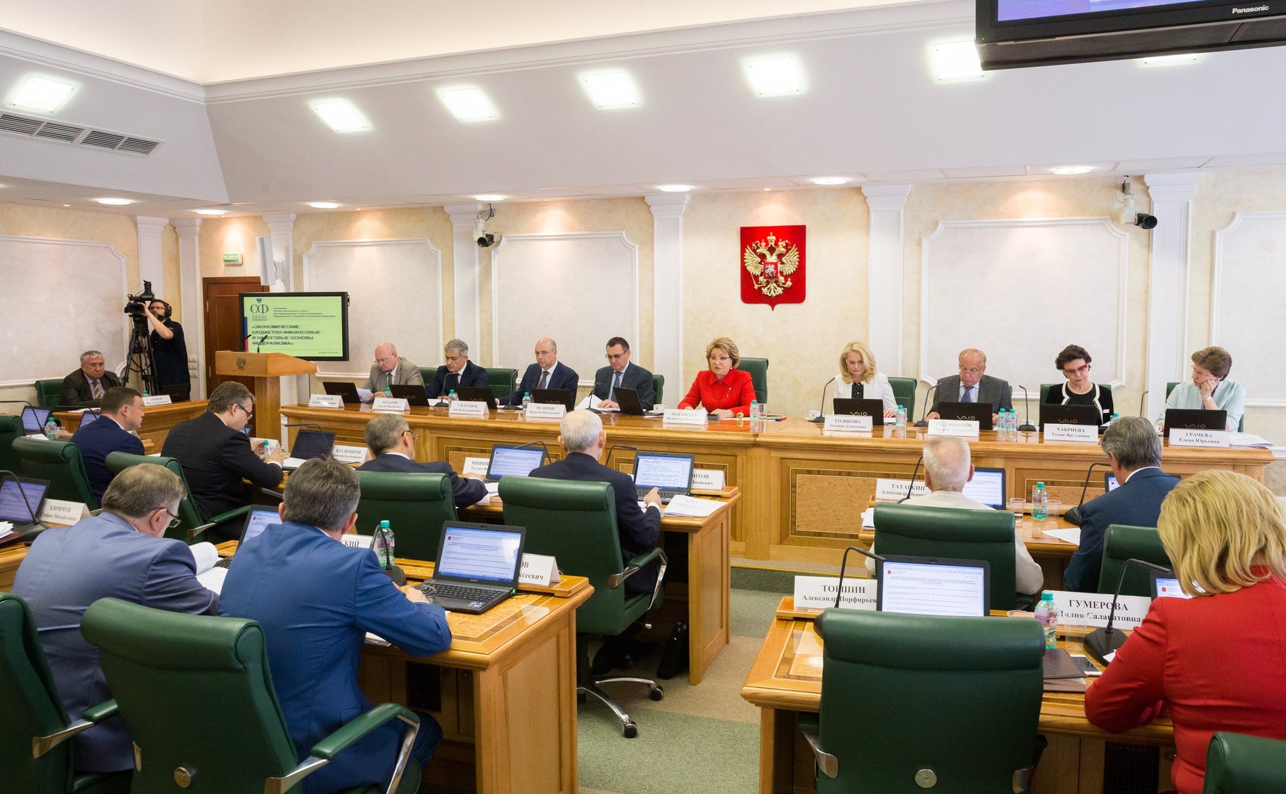 Заседание Научно-экспертного совета при Председателе СФ